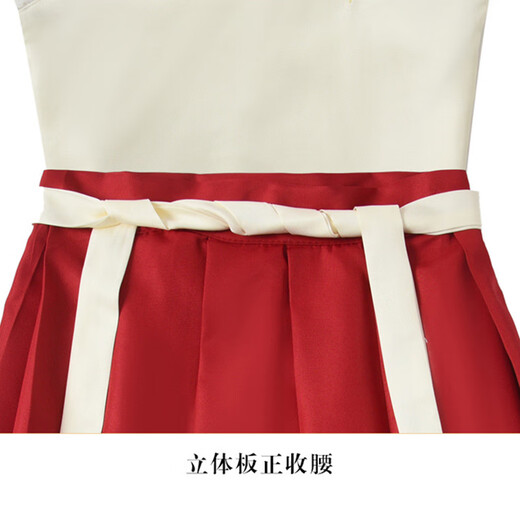 Babyprints Children's Hanfu Costume Performance Costumes Primary School Student Performance Costumes Chinese Style Clothing Boys Chinese School Uniforms Men's 130