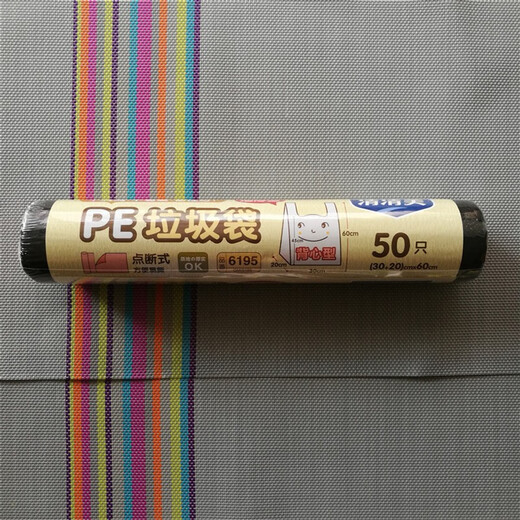 清清美一次性背心型PE垃圾袋50*60cm*50只装黑色垃圾袋子QM6196/6195 QM6195垃圾袋大号
