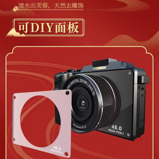 komery digital camera student entry-level high-definition 4k camera mirrorless camera girls SLR portable travel portable campus card machine ccd children's retro home upgraded cherry blossom powder [front and rear dual cameras] package one