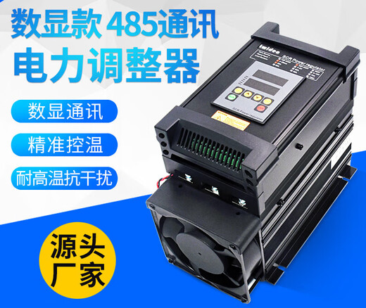 Hequan Twidec power regulator scr three-phase 30-175A thyristor module phase controller power regulator TS-4-4-090-PN 90A