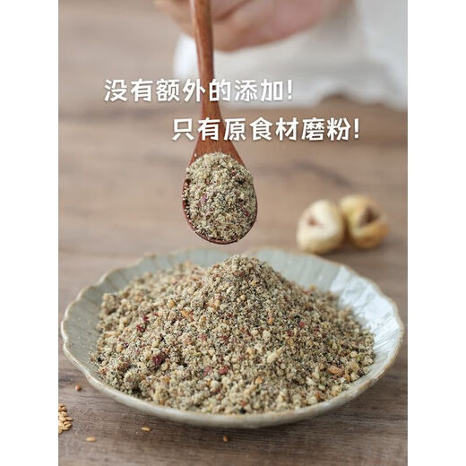 Xihegu Golden Flaxseed Fig Powder Walnut Seed Cycle Whole Powder Breakfast Ready-to-Eat 240g Trial Pack 1 Can Flaxseed Fig Powder