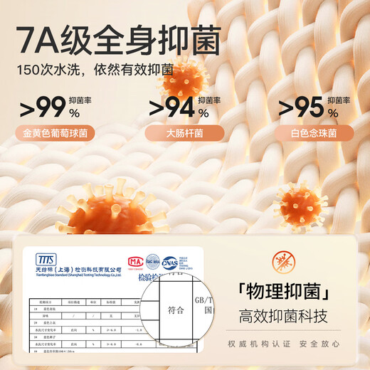 猫人男士保暖裤男羊绒蚕丝抗菌发热秋裤加绒防寒情侣内衣棉裤25年新品