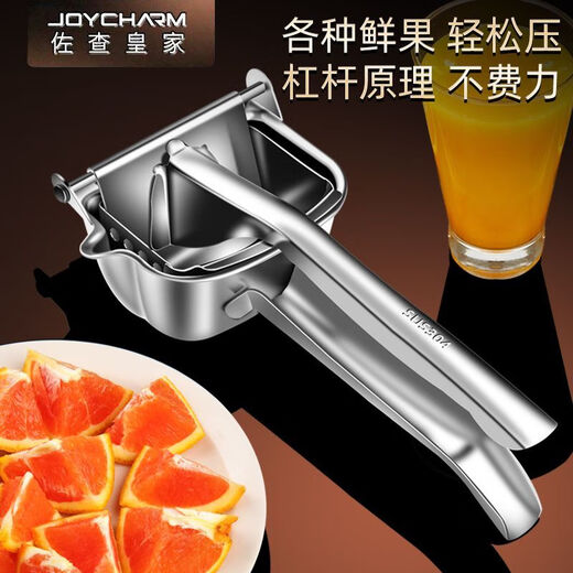 JOYCHARM German 304 stainless steel juicer household juicer for fruit juice hand-pressed orange lemon juicer artifact upgraded juicer + 10 juice bags