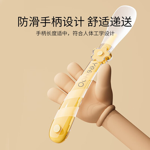 英氏（YEEHOO）硅胶勺宝宝辅食婴儿勺子新生儿喂水硅胶软勺餐具喂奶喂养米粉 花朵婴儿辅食勺（蓝色一对）