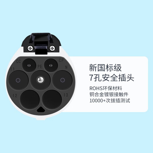 巫记新能源电动汽车充电器枪随车便携免接地线家用比亚迪宋埃安3.57KW 长安深蓝SL03/C673 3.5千瓦8/16A两档调节（15米）