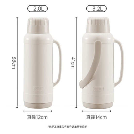 GiNT thermos kettle household large-capacity thermos glass liner thermos boiling water bottle student thermos kettle