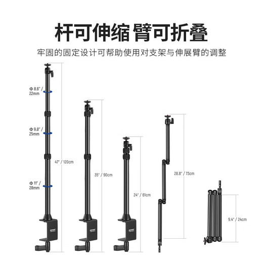 NEEWER TL253A Desktop Bracket Cross Arm Lamp Stand Extended Photography Fill Light Stand Live Broadcast Mobile Phone Camera Ring Lamp Bedside Support Stand Photography Photography Adjustable Universal Bracket Desktop Bracket with Folding Wishbone Rod TL253A+MH022