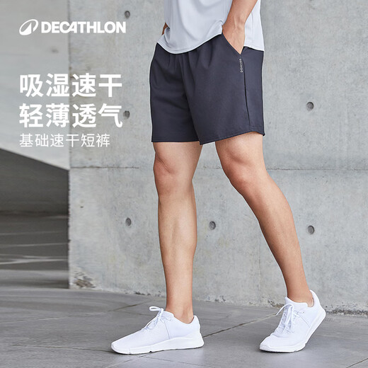 Decathlon shorts men's sports quick-drying pants aerobic loose training fitness running can be worn in all seasons 2432297 classic black-L