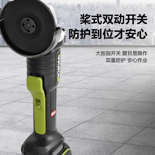 
WORX WU835 brushless lithium battery angle grinder 20V charging cutting machine grinder polishing machine hand grinder power tool WU835-6.0 double electric package