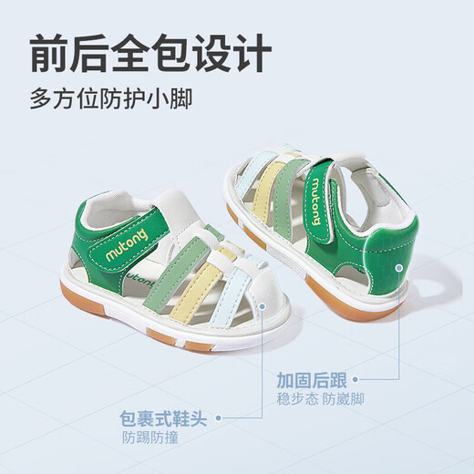 牧童婴儿凉鞋女步前鞋叫叫鞋夏季软底男童包头皮凉鞋 樱花粉 18码