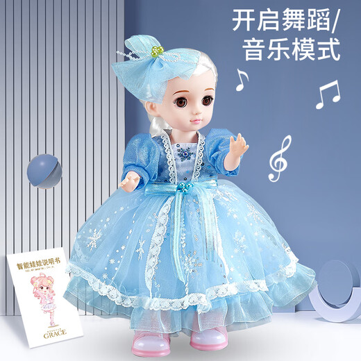 Yasni Ice and Snow Doll Toys Girl Early Education Smart Dress-up Princess Doll's House's Toys Birthday Gift