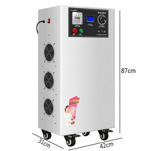 Maple Flower registered model CYJ1930B-Y 30g ozone generator ozone disinfection machine ozone machine food factory workshop breeding farm bacteria cultivation room cold storage warehouse sterilization