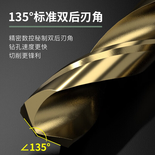 HUHAO M35 Cobalt-containing Twist Drill Bit Set Super Hard Drilling Iron Drilling Alloy Stainless Steel Special Hand Electric Drill Bits Professional Style 13 Pieces - Plastic Box