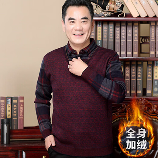 席佰蛇年本命年衣服老年 爸爸加绒加厚毛衣男冬季保暖红色上衣假两件 695酒红 加绒加厚 170/L 建议115-130斤