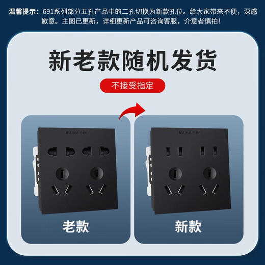 德力西（DELIXI）开关插座面板 CD691系列 118型二位10孔插座面板 磨砂黑 联系客服