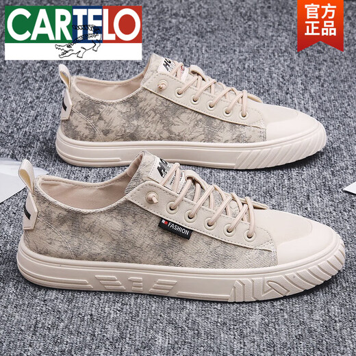 卡帝乐鳄鱼（CARTELO）帆布男鞋2025新款春夏季潮流百搭休闲运动板鞋男士透气一脚蹬潮鞋 米色 41
