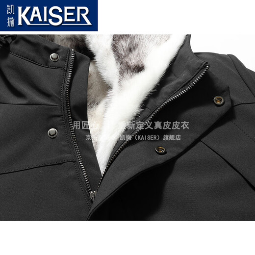 KAISER 2025 new men's parka mink coat full mink fur mink liner men's Nike mink coat black + cross mink + mink sleeves XL (175) suitable for weight 120-140Jin Jin equals 0.5 kg