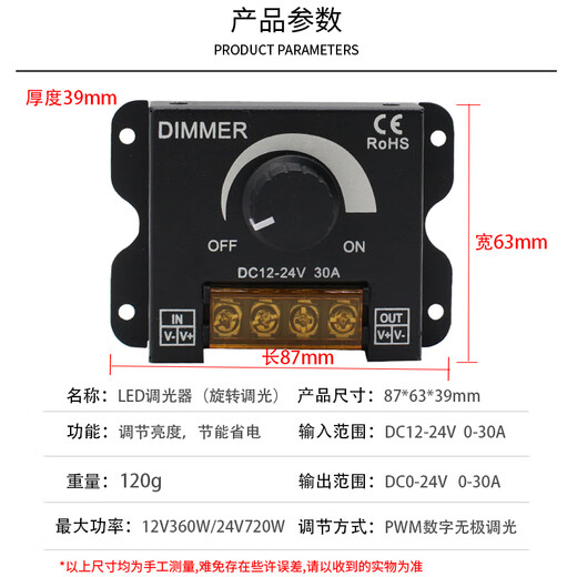 LED dimmer lamp with luminous characters brightness adjustment controller 12V24V DC Bluetooth remote control stepless dimming dimmer (knob type)