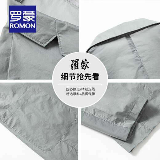 
ROMON summer ice silk sunscreen suit men's quick-drying breathable sunscreen suit men's light and thin suit casual suit summer jacket gray 175/L [recommended 110-130Jin [Jin equals 0.5 kg]]