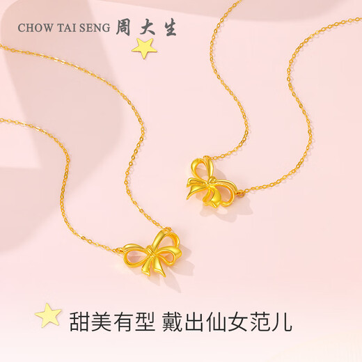 Chow Tai Sang 18K Gold Bow Necklace Fairy Light Luxury High-end Clavicle Chain for Girlfriend Birthday Gift 18K Gold Bow Chain Set
