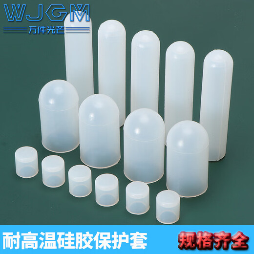 Thousands of pieces of light screw anti-collision cap silicone sleeve bolt silicone sleeve cap high temperature resistant screw protective sleeve silicone cap thread protective cap metric and inch protective sleeve plastic sheath soft rubber sleeve rubber protective sleeve M6x13 20 pcs