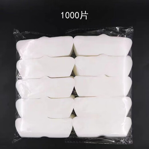 Musky nasal membrane, nasal cotton wet, blackheads, nose stickers, dry pores, pores, paper film non -woven water fabrics 100 tablets triangular nasal stickers