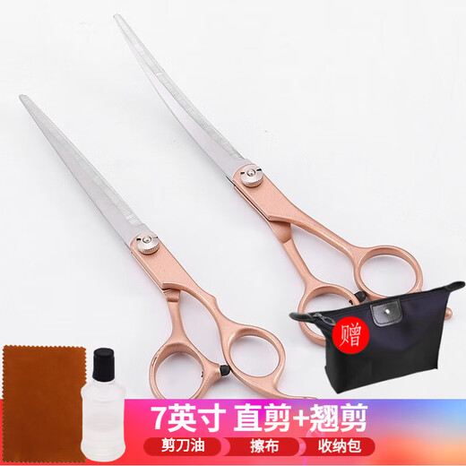 Tanizaki pet grooming scissors, dog hair tool set, 7-inch split scissors, professional trimming shears, curved scissors, Teddy cat and dog universal haircut tool, pet scissors #straight scissors + curved scissors, storage bag