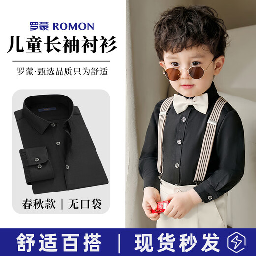 Romon children's shirt boys black long-sleeved T-shirt spring and autumn new campus campus clothing shirt new student shirt black long-sleeved shirt 80