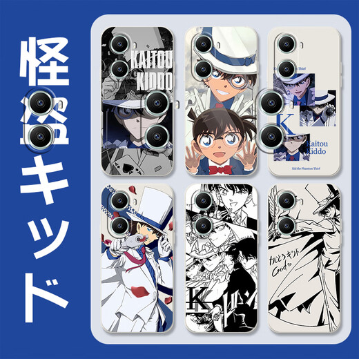 Kue Teow Monster Kidd es adecuado para Huawei disfrutar 70 estuche móvil 60x Case suave 50pro conan 20plus Z Silicone Z Detective 10e Detective 9s Mai Mang 30 Animación 11 Anti-Fall 10SE [YT9274 Monster Kidd-clásico Negro] Líquido de la piel líquida Feel Otros modelos móvil