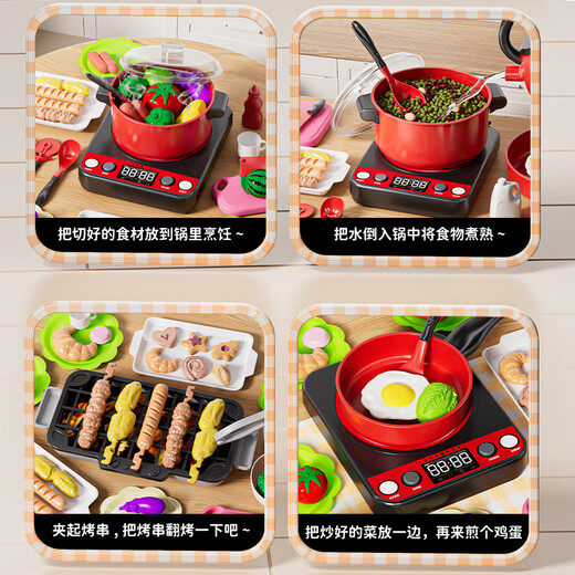 贝贝家儿童玩具厨房过家家仿真煮饭厨具套装烹饪做饭送男女孩子生日礼物