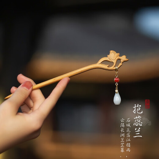 White tea hairpins for women, new high-end hairpins, ancient style hairpins, hairpins, hairpins, wooden peach wood, Baorilan + gift box packaging