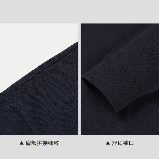 Heilan House Wool Sweater Men's Light Business Worsted All Wool Machine Washable Sweater Winter Men's Navy 77 M 170/88A Recommended 125~136Jin Jin equals 0.5 kg