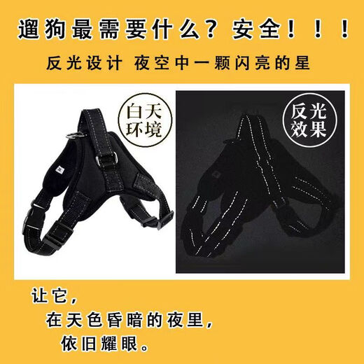 PPO dog leash vest type dog walking rope Teddy Corgi dog leash medium-sized dog small dog pet harness chest harness + 2 meters rope red S code suitable for 10-18 Jin Jin is equal to 0.5 kg.