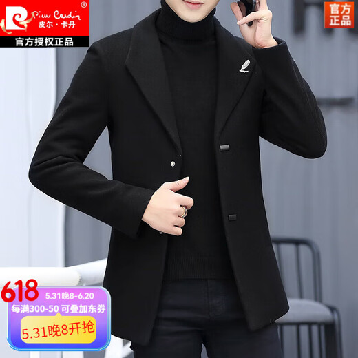 
Pierre cardin autumn and winter wool wool coat men's thick suit Korean style trendy men's short trench coat mature stable coat gray XL