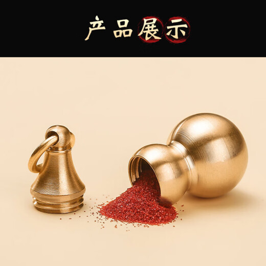 纯黄铜貔貅葫芦钥匙扣男士朱砂五帝钱车载挂件摩托车汽车挂饰挂扣 貔貅+钩扣+五帝钱+葫芦 （朱砂）
