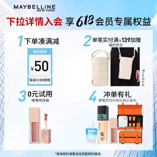 Maybelline Small Light Tube Lipstick Indulgence Series Moisturizing Whitening SRD03 Spring Tea Powder Peach 3g Birthday Gift for Women