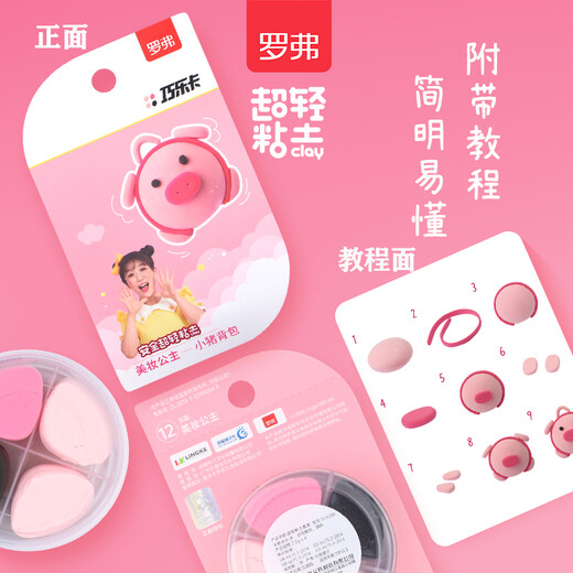Amant ultra clair argile colorée d'anniversaire d'argile colorée garçons et enfants toys de jouets pour enfants
