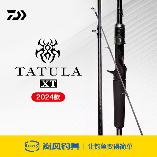 DAIWA24款TATULA XT 蜘蛛路亚竿高碳微物泛用远投鲈钓精细鳜鱼翘嘴鱼竿 2.03米 24款 682LFS 直柄两节