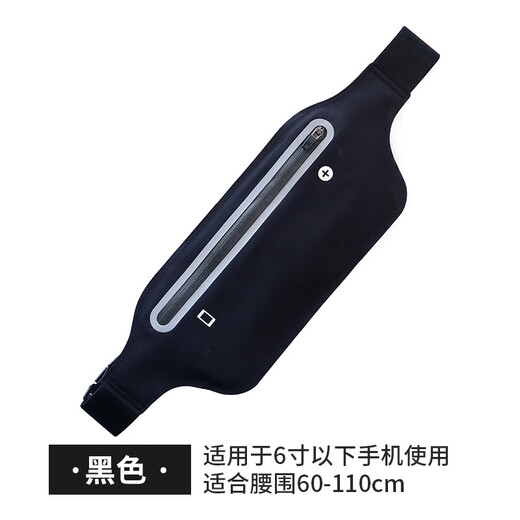 澳颜莱贴身防盗隐形腰包出国旅行旅游运动护照包款防偷钱包防扒包 3口袋腰包-黑色