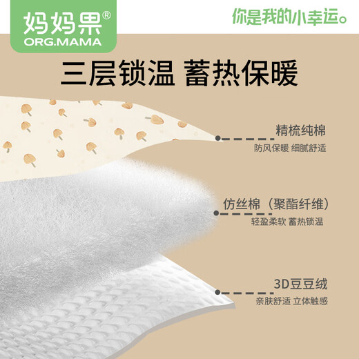 Mamaguo (org.mama) newborn blanket, autumn and winter baby blanket, thickened baby quilt, anti-jump A-type supplies, suitable for all seasons, beanie velvet, soft crepe, small lemon