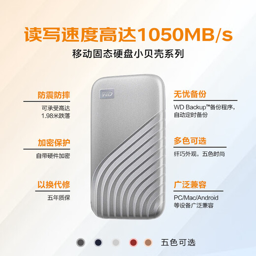 Western Digital (WD) NVME Mobile Solid State Drive My Passport SSD Version Type-C Interface 1050 Mo / s Mobile ordinateur portable Mobile Connexion externe externe Backup cryptée Silver Silver Silver Silver High-Speed Spryption [1TB]