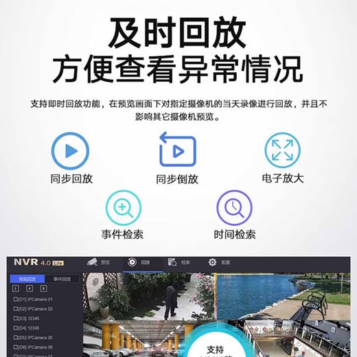 海康威视（HIKVISION）监控硬盘录像机POE 4路8路NVR店铺家用网络高清监控器主机刻录机 【8路POE版】DS-7108N-F1/8P 官方标配(无硬盘)