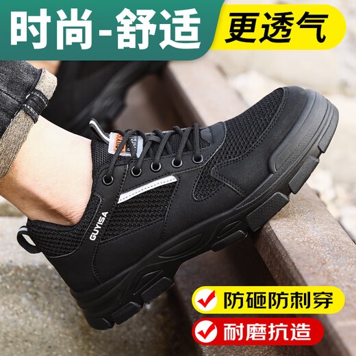 Chaussures de protection du travail de Weierdun Summer Houstable Anti-Odor Steel Head Anti-Smash Anti-Puncture Lightweight and Safety Work Functional Chores 0287T 42