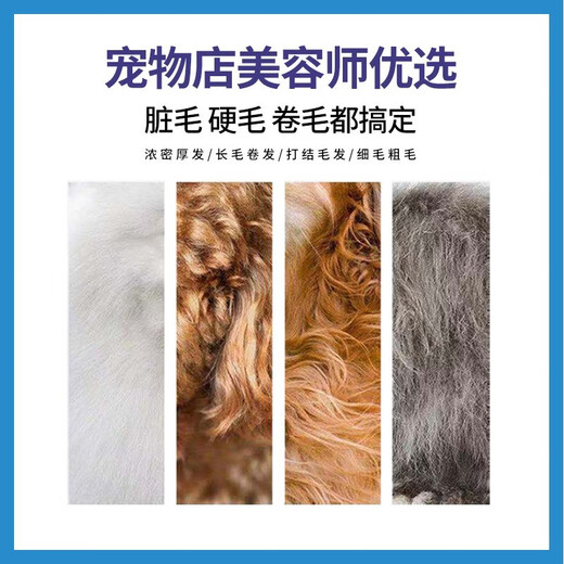 Yingshen pet electric hair clipper dog and cat shaver pet shop professional dog hair grooming Teddy foot hair clipper 8780 electric hair clipper (full body + foot hair cutter head + steel comb)