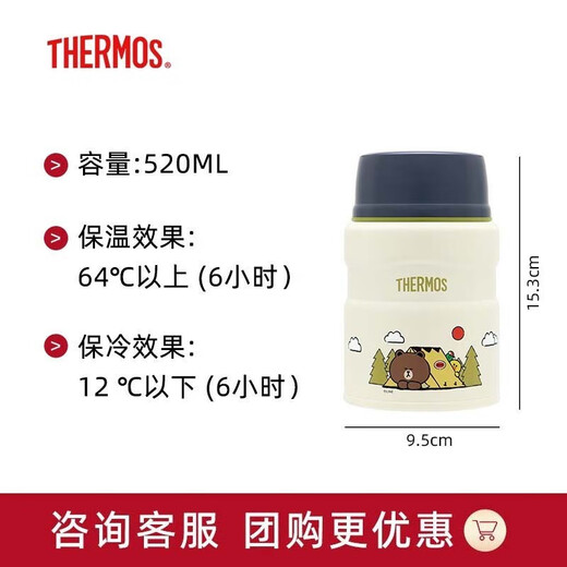 Thermos Termos Cup Line Friends Series Camping Series portátiles de taza de café portátiles de la taza de café, alumnos y femeninas Copa de agua para niños TSK2-CP (LF) Cream White Stew puede 520ml