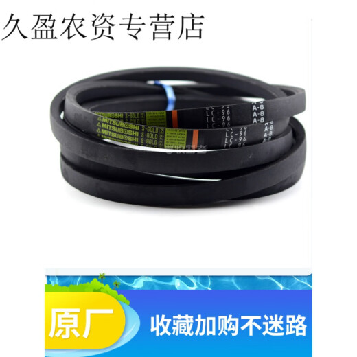 麦桑荷688收割机全车配件758行走脱粒搅龙齿形收割皮带阪东纯 原厂加长LB-71卸粮皮带