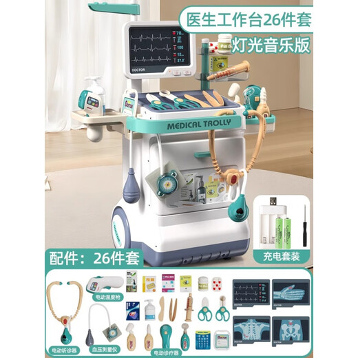 El médico para niños de lingües, el médico para niños, toca el traje de juguete, la niña toca el regalo de cumpleaños de la casa para el bebé 2 del bancos de trabajo del médico de gran tamaño de 26 piezas [con música ligera]