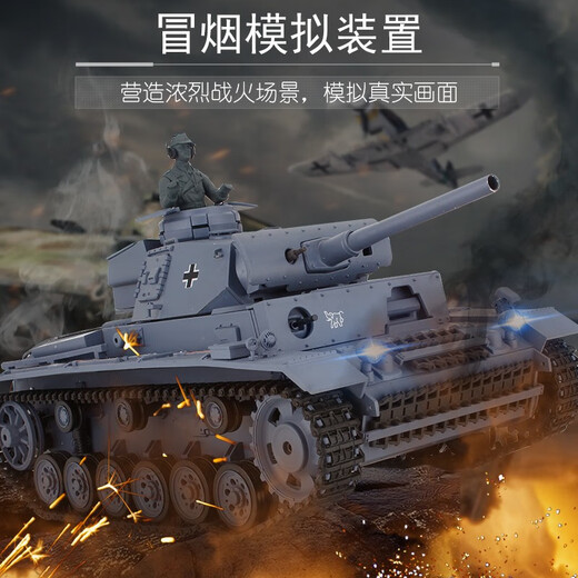 恆龍（HENG LONG）大型遥控坦克金属履带式可发射军事模型电动德国三号L型坦克3848 专业进阶版（金属路轮） 1800毫安电池