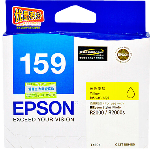 
EPSON original EPSON 159 ink cartridge T1591-9 black Photo R2000 2000S printer color ink cartridge EPSON T1594 yellow ink cartridge 300 pages