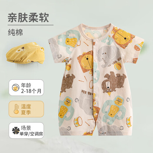 Wua.wua Baby Ropa Summer Onesie Onesie Pure Cotton Crawler Crawler Crawler Baby Pajamas de manga corta Sala con aire acondicionado Circus (botón de ajuste) 73 cm (adecuado para 6-9 meses 15-19Jin [Jin equivale a 0.5 kg])